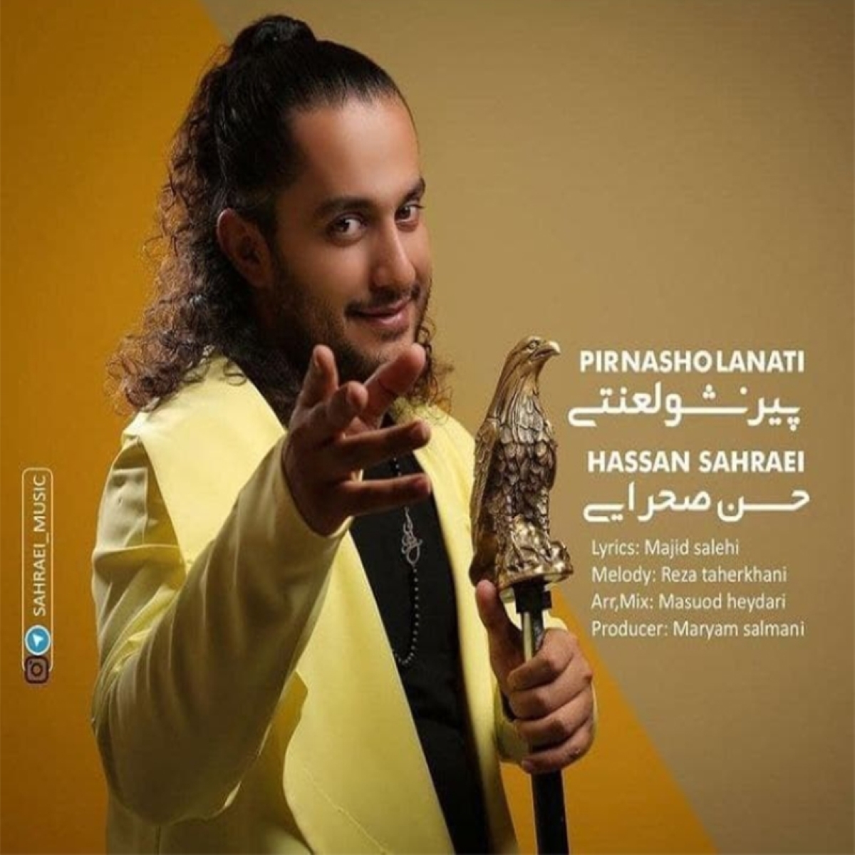 اسلاید