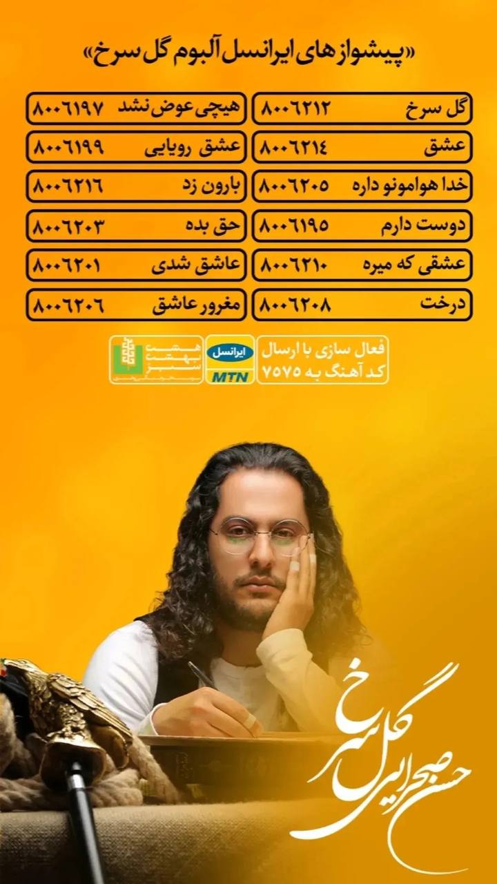 اسلاید