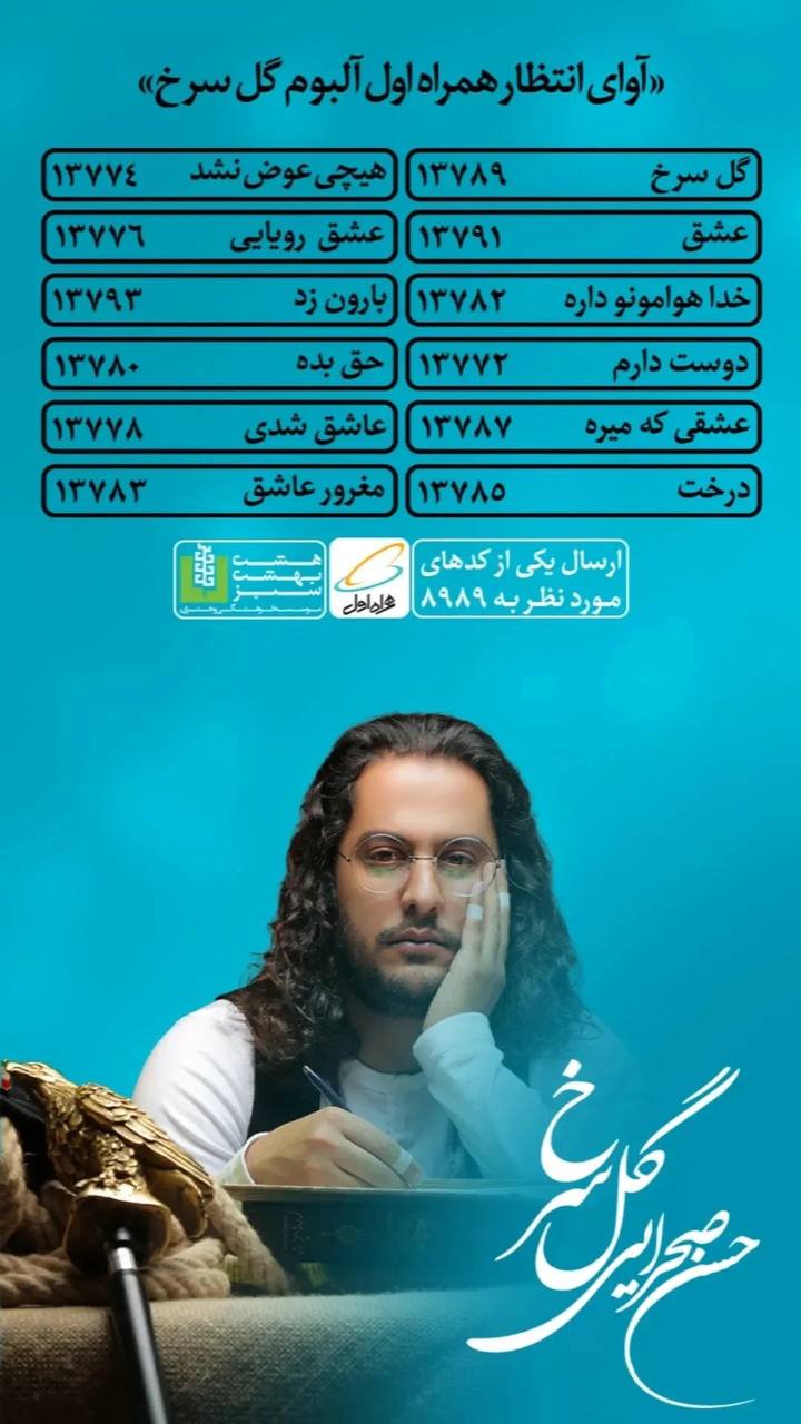 اسلاید