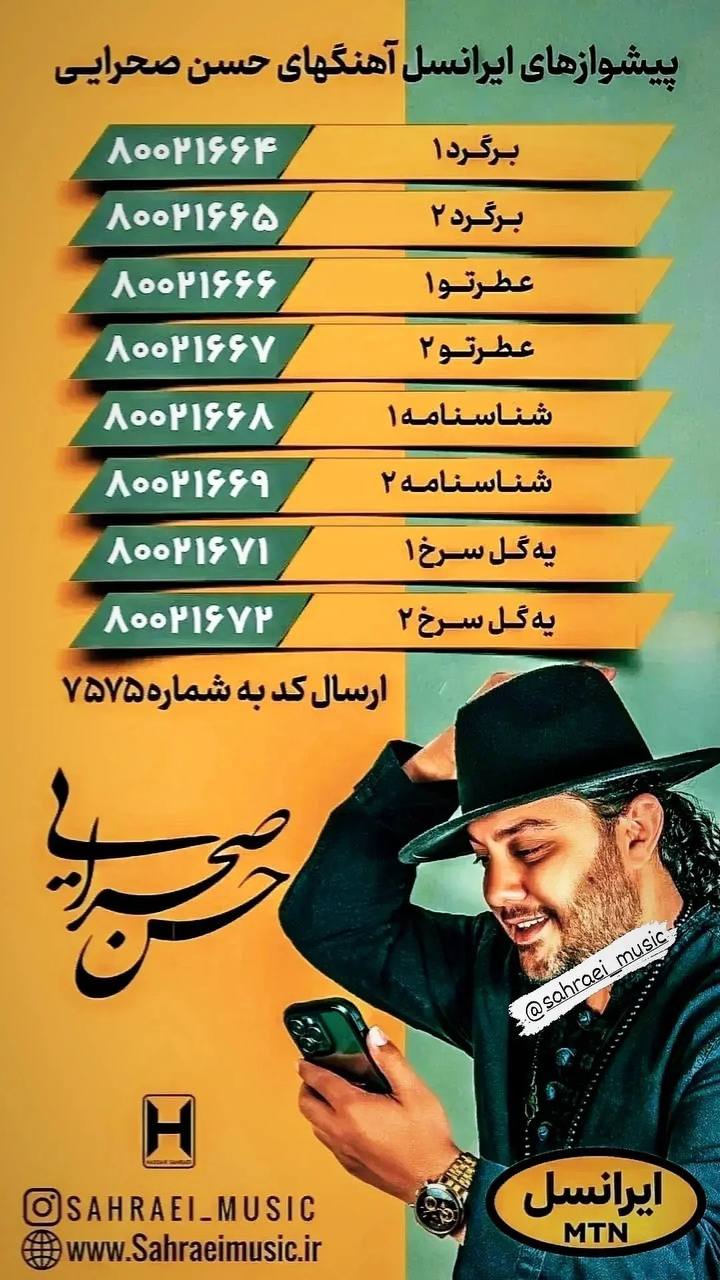 اسلاید